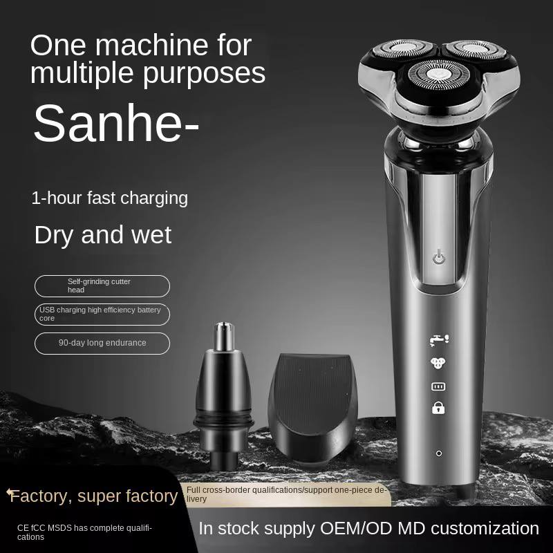 Rasoir Électrique Multifonction – 3 en 1 | Étanche & Rechargeable