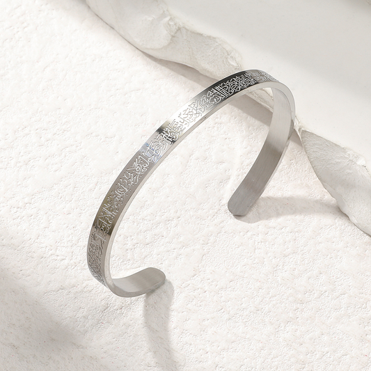 Bracelet AYATUL KURSI